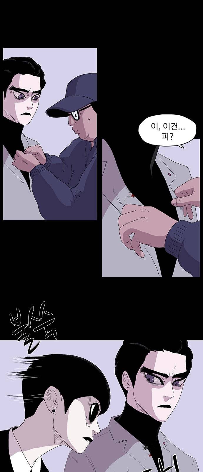 더 트웰브 9화 7