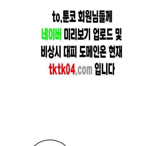 난약 57화 20