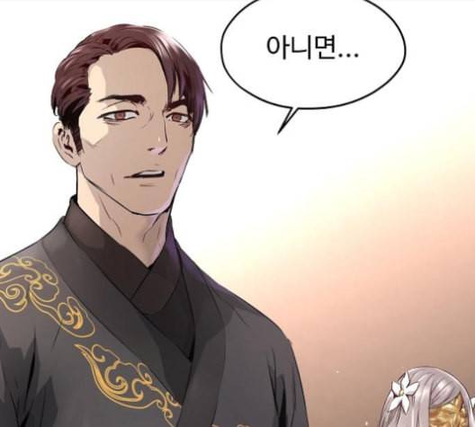난약 57화 22