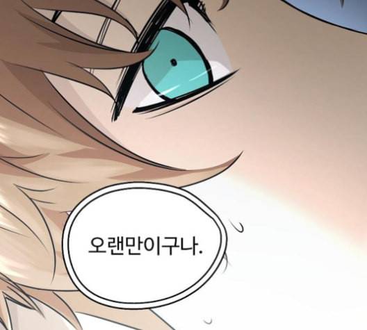 난약 57화 36