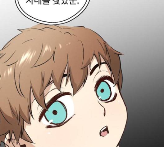 난약 57화 38