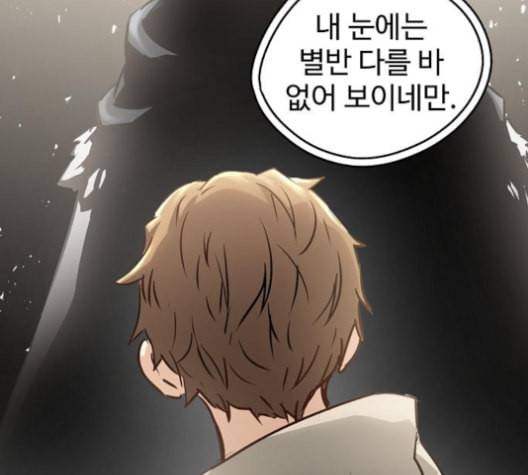 난약 57화 41