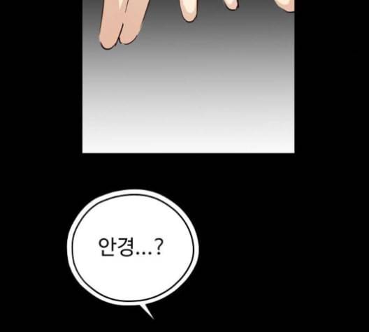 난약 57화 47