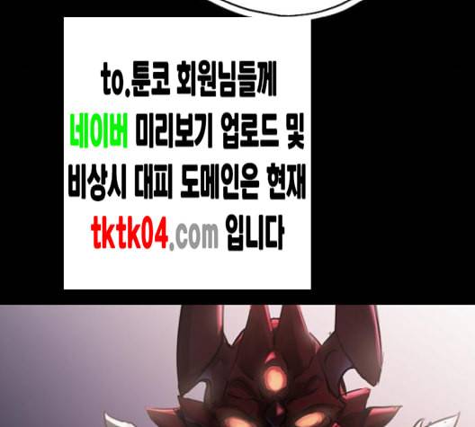 난약 57화 50
