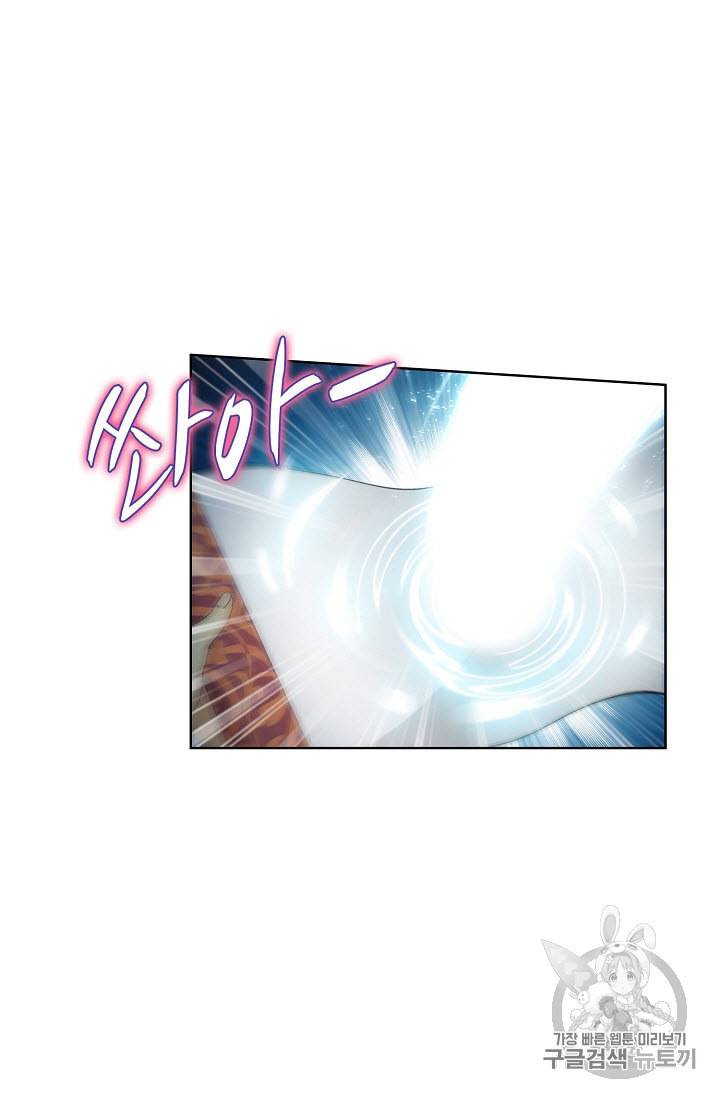 투파창궁 314화 7