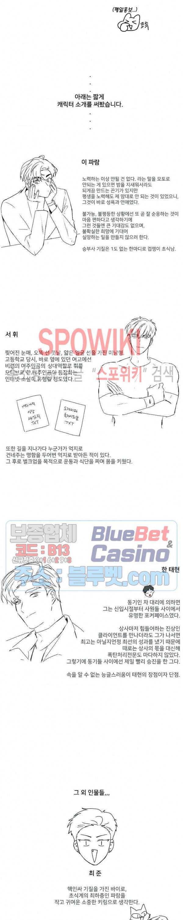 안티피티 1부 후기 3