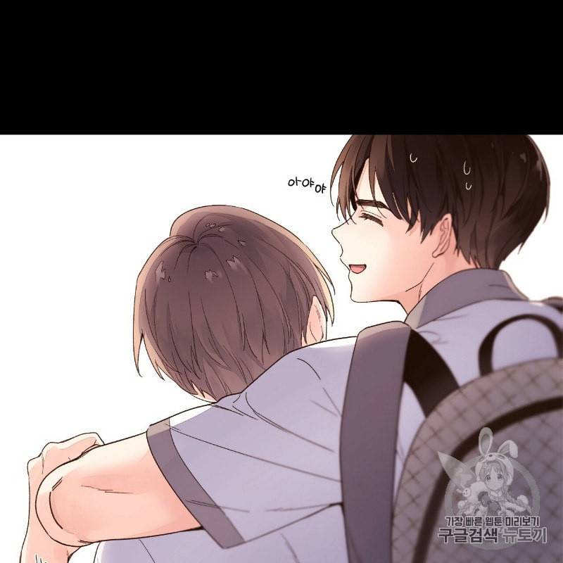 4주 애인 9화 6