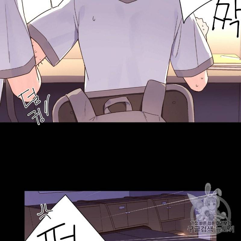 4주 애인 9화 22