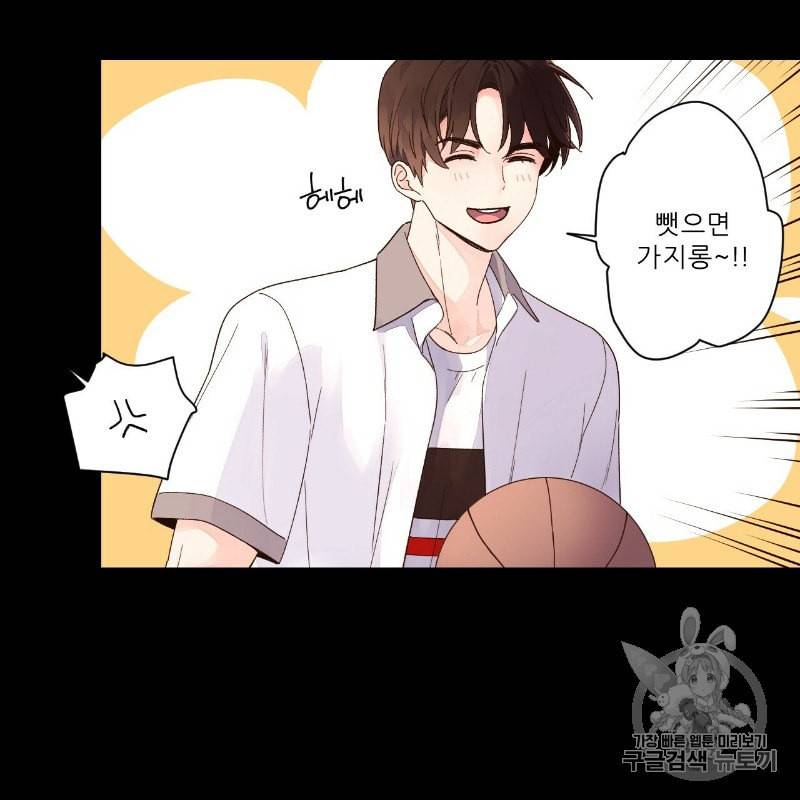 4주 애인 9화 30