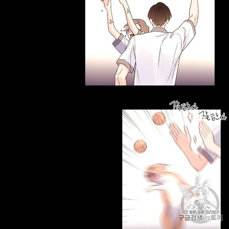 4주 애인 9화 34