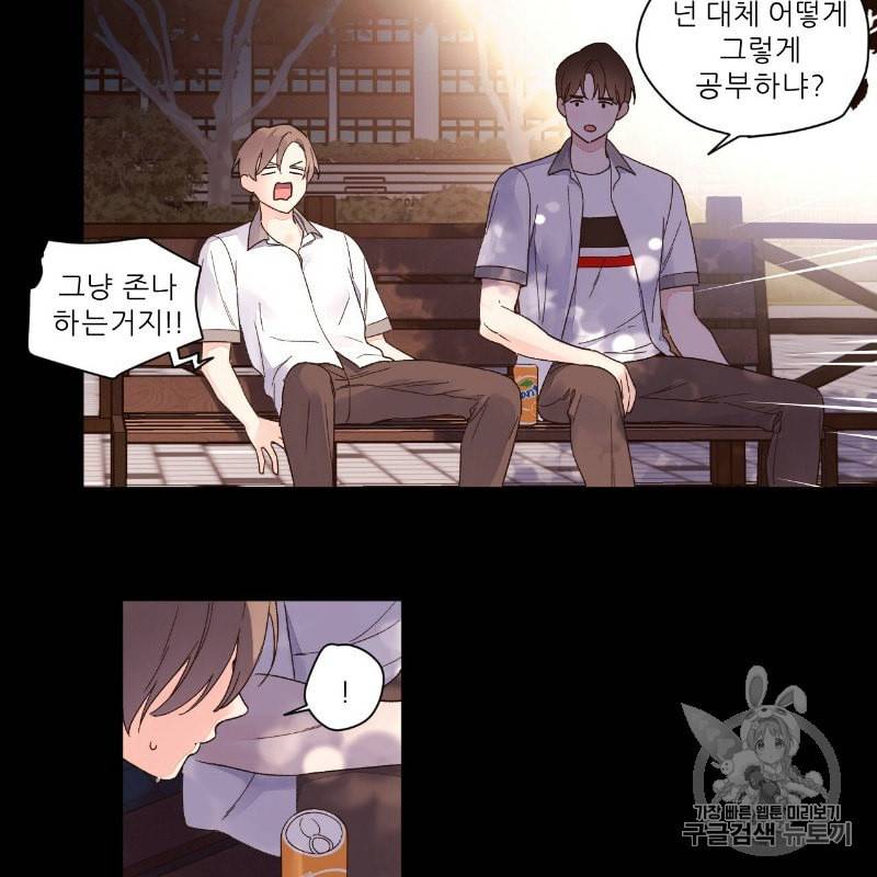 4주 애인 9화 38