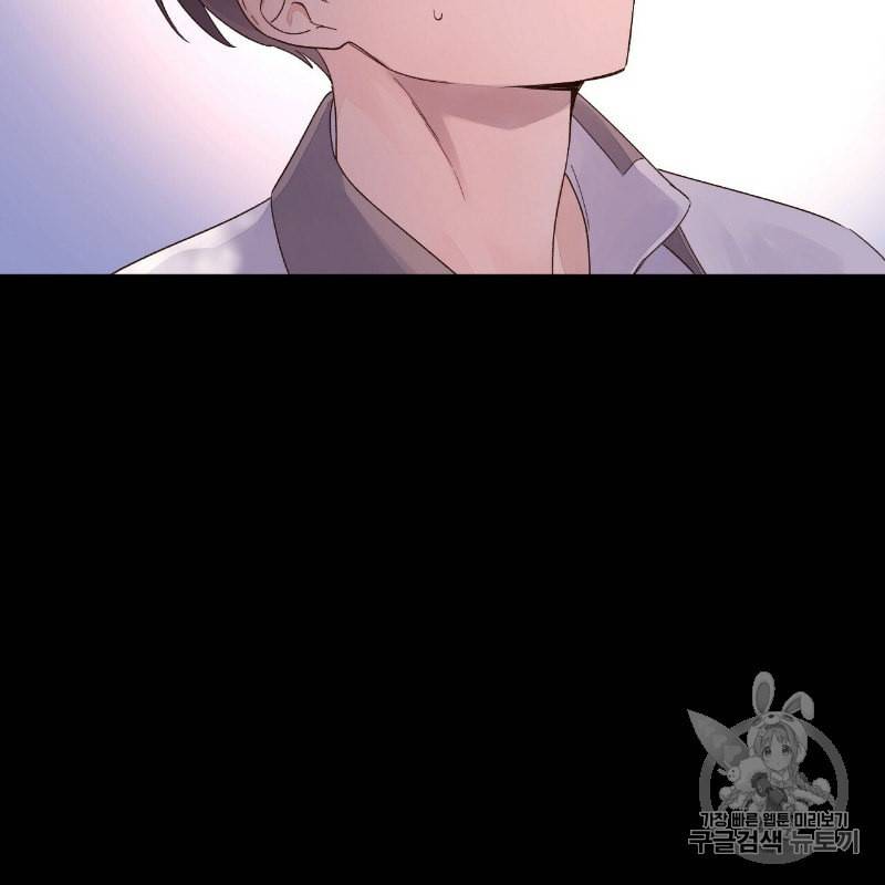 4주 애인 9화 56
