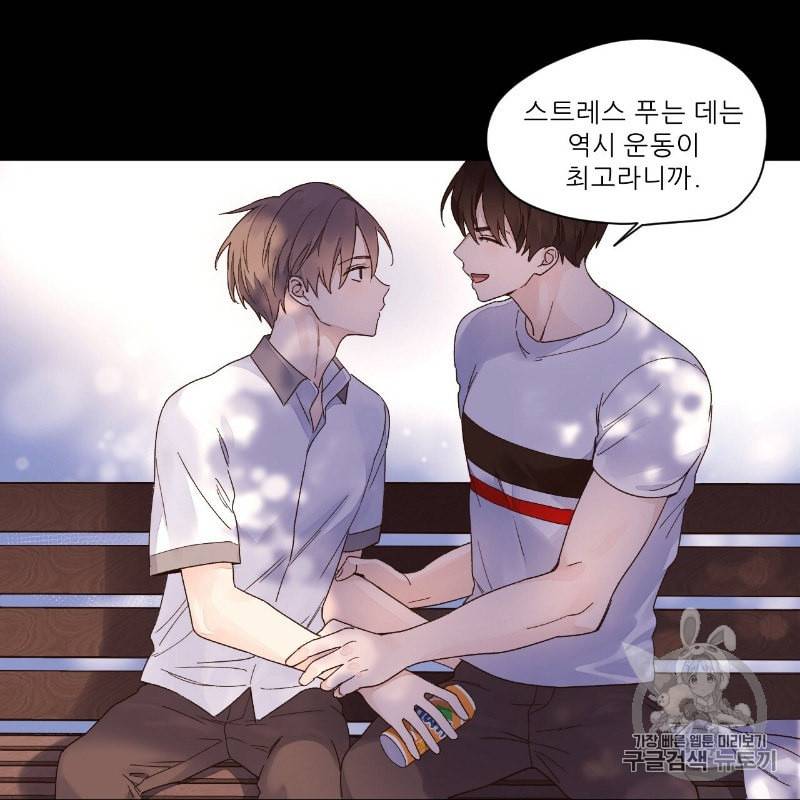 4주 애인 9화 57