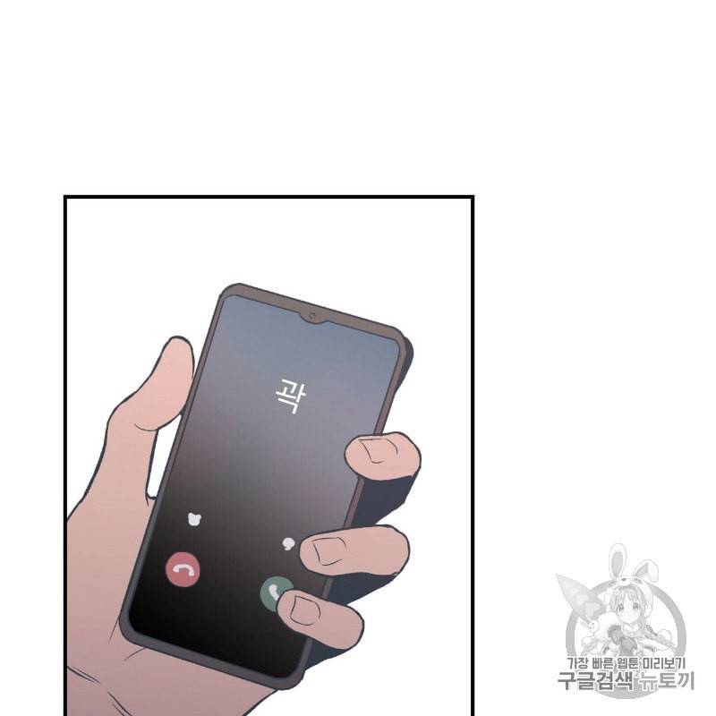 플립턴 2화 3