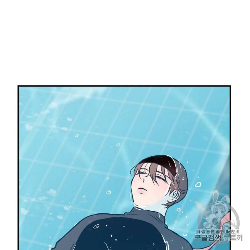 플립턴 2화 14