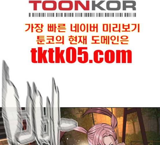 싸움독학 40화 1