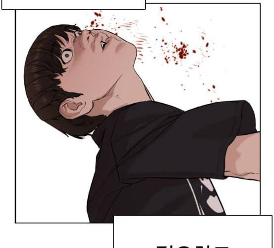 싸움독학 40화 6
