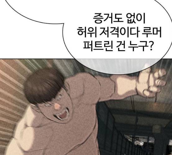 싸움독학 40화 25