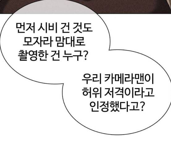 싸움독학 40화 27