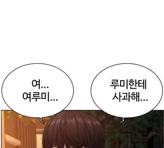 싸움독학 40화 32