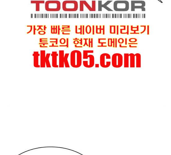 싸움독학 40화 34