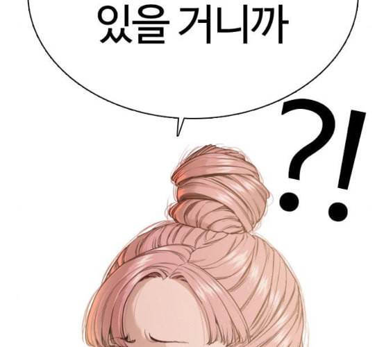 싸움독학 40화 38