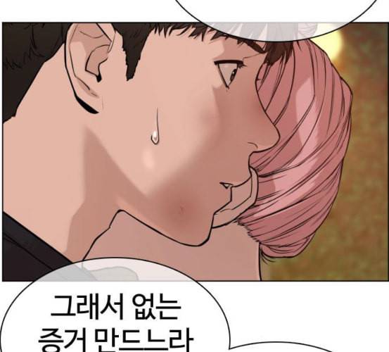 싸움독학 40화 61