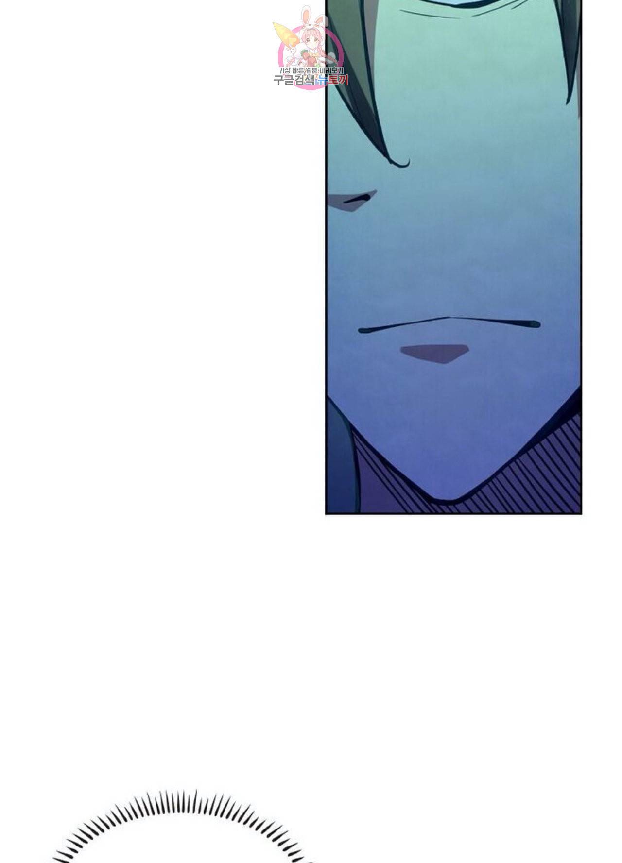 블러디 발렌타인 인류종말  246화 241화 10