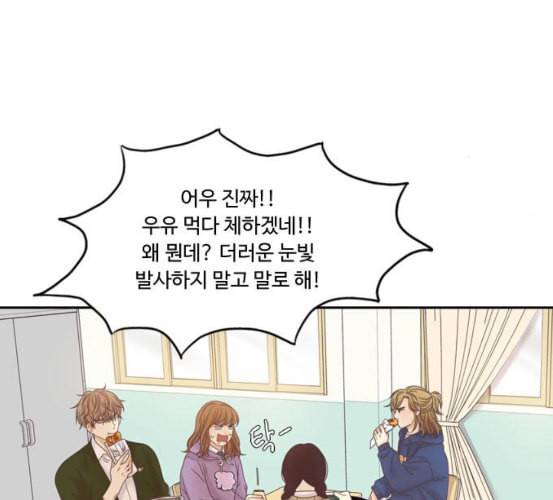 소녀의 세계 2부 16화 네이버 6