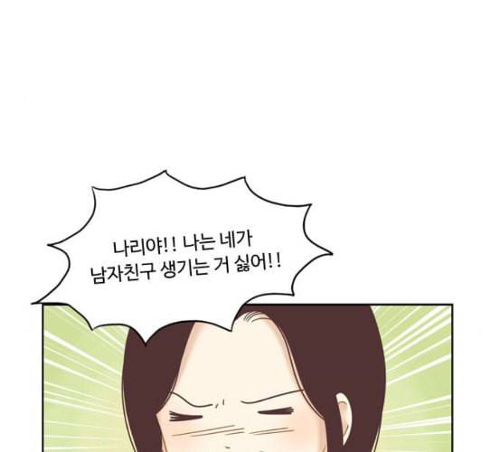 소녀의 세계 2부 16화 네이버 13