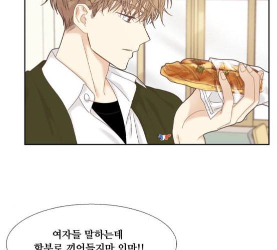 소녀의 세계 2부 16화 네이버 18