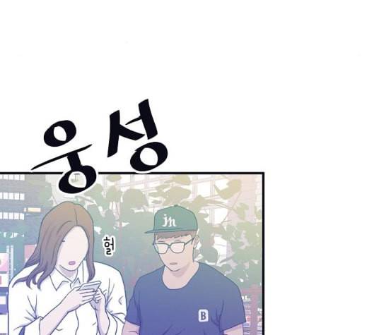 삶이 우리를 속일지라도 73화 진실 혹은 거짓 5 11