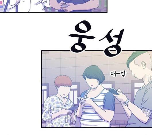 삶이 우리를 속일지라도 73화 진실 혹은 거짓 5 12