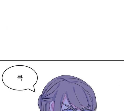 삶이 우리를 속일지라도 73화 진실 혹은 거짓 5 13