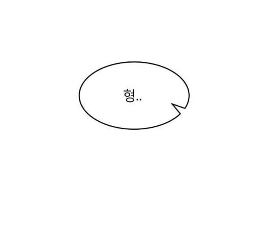 삶이 우리를 속일지라도 73화 진실 혹은 거짓 5 15