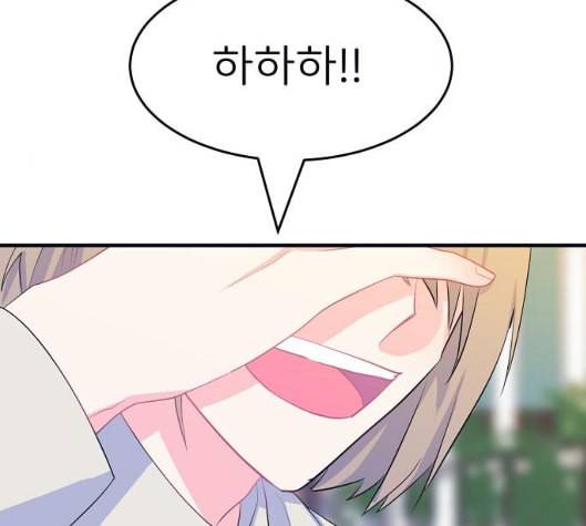 삶이 우리를 속일지라도 73화 진실 혹은 거짓 5 20