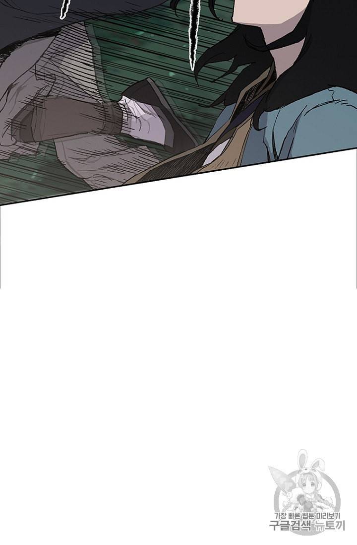 불패검선 25화 17