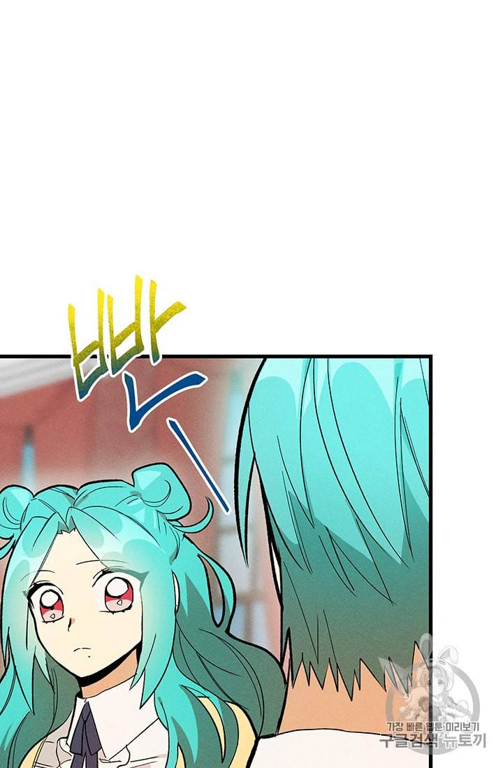 로열 셰프 영애님 15화 10