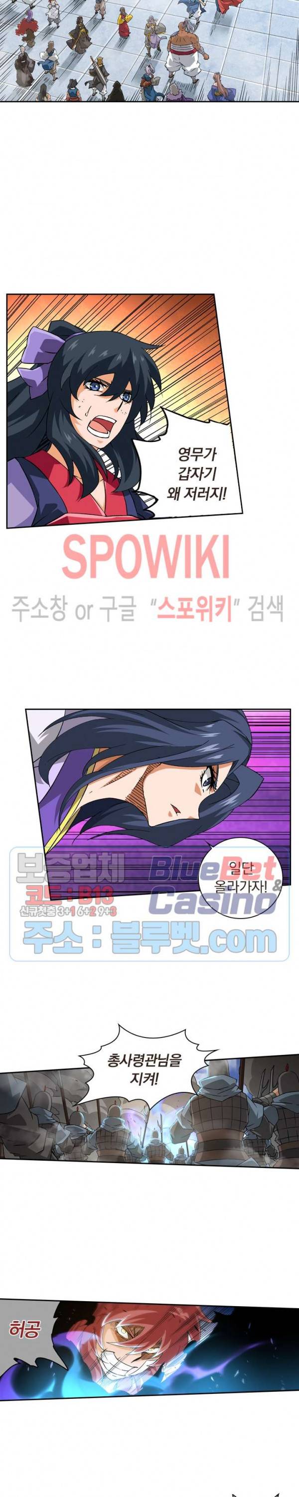 무권 134화 2