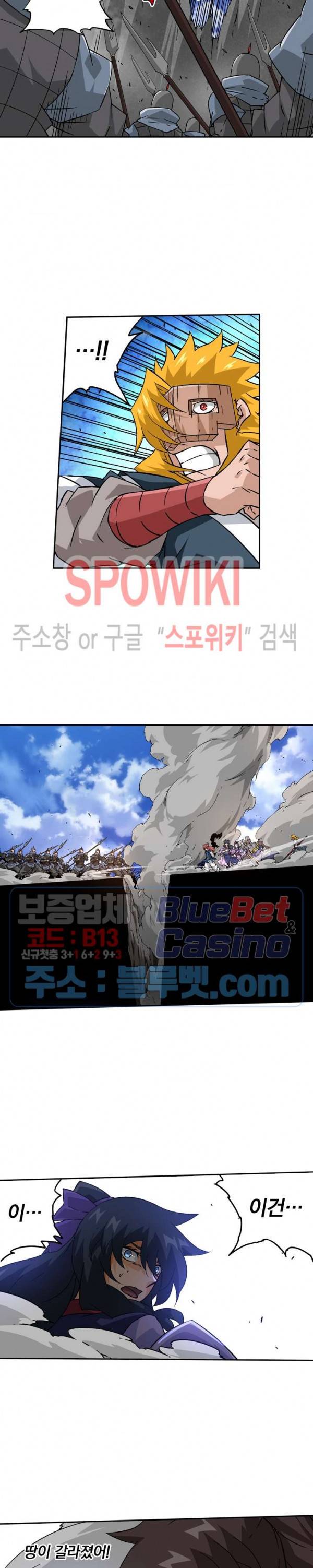 무권 134화 15