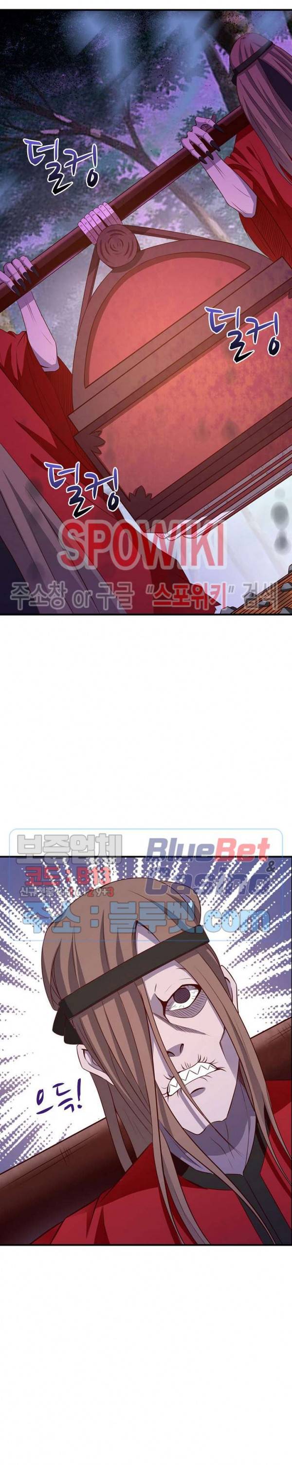 천존! 도시에 재림하다 58화 25