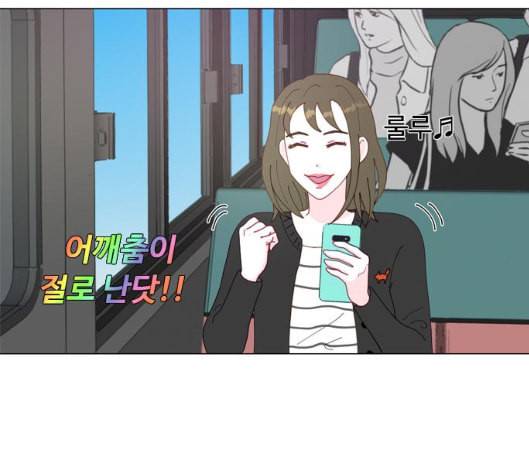 한강예찬 9화 8