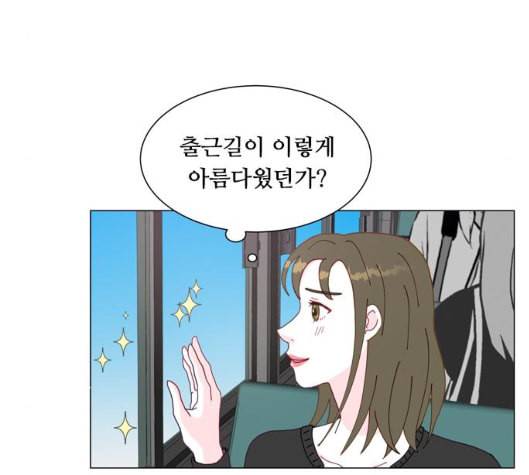 한강예찬 9화 9