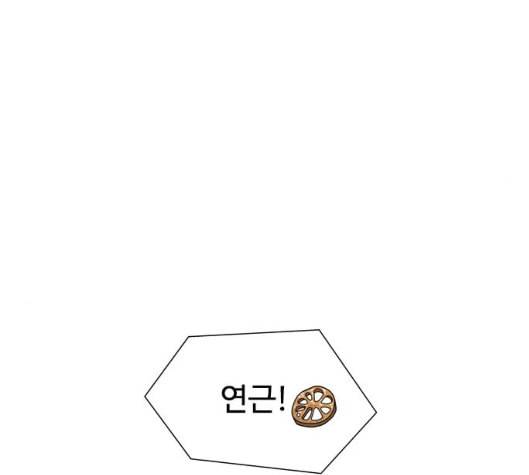 한강예찬 9화 10