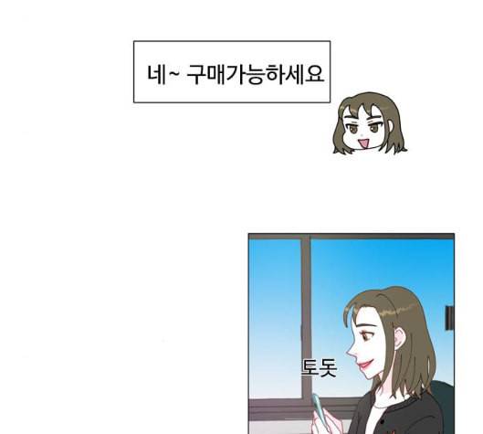 한강예찬 9화 15