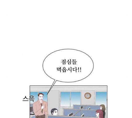 한강예찬 9화 23