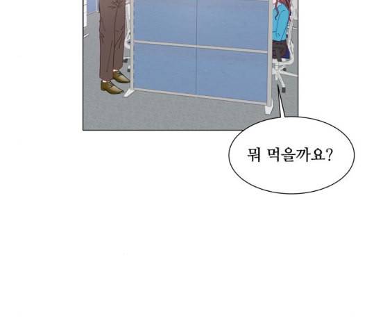 한강예찬 9화 24