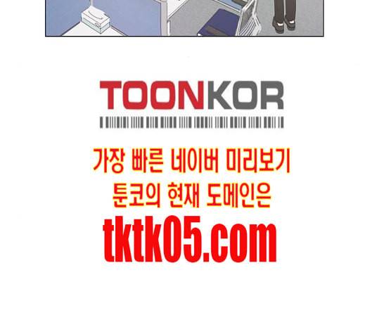 한강예찬 9화 28
