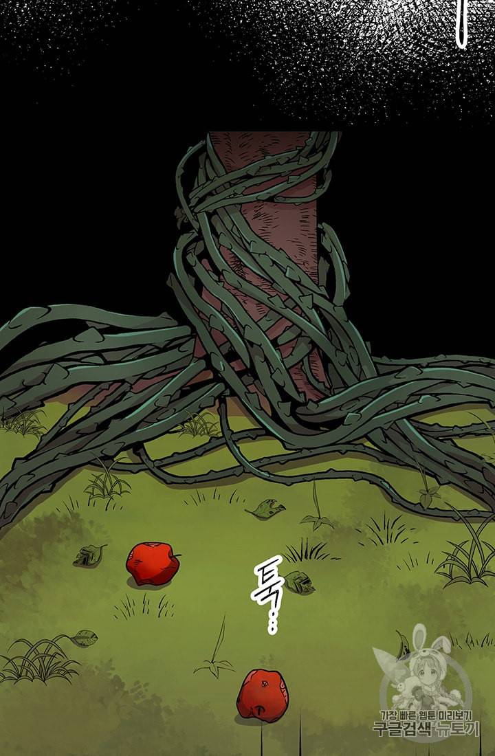 왕세자비 오디션 2화 8