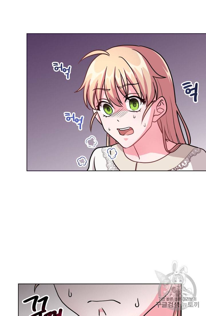 왕세자비 오디션 2화 12
